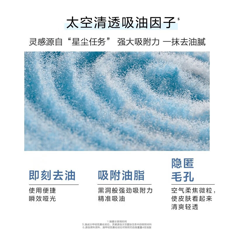 欧莱雅男士水能控油保湿套装滋润补水锁水提亮修护玻尿酸PRO清爽不油腻 男士水能保湿平衡爽肤水