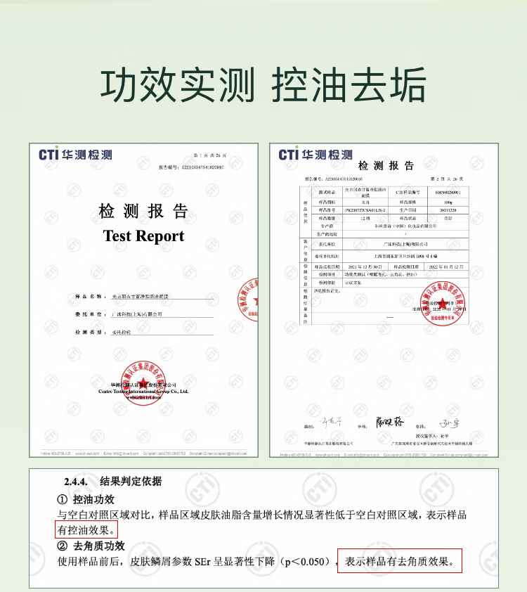 光言（GLOWSIS）【浮黑头去角质】果酸清洁泥膜干皮涂抹式清洁面膜学生男女送男友 会员专享-绿泥100g