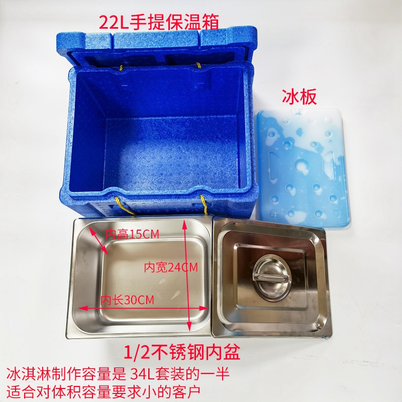 冰淇淋摆摊箱七彩冰淇淋保温箱摆摊冰糕雪糕流动手工彩虹冰淇淋送教程