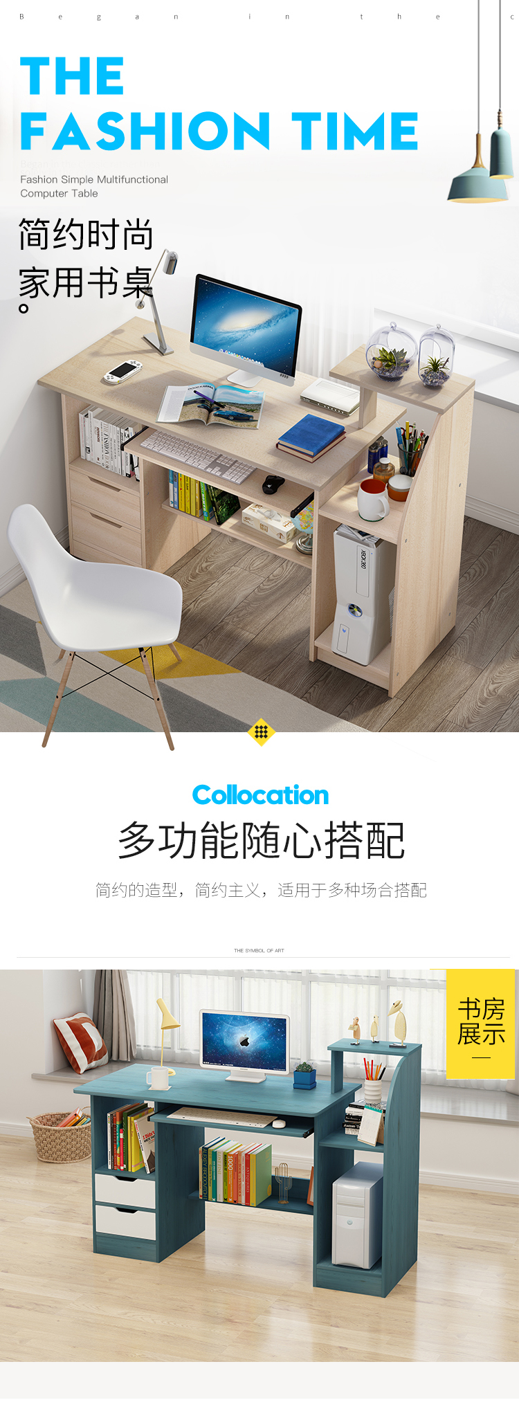 山户家具电脑桌台式家用简易桌子卧室仿实木小书桌简约现代学生学习写字桌 【普通款】60cm浅胡桃色