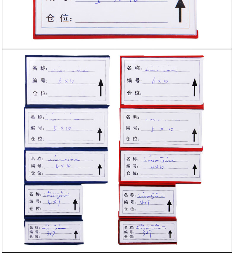 奥岸仓库标识牌强磁性标签牌货架标示牌物料卡库房分区分类标牌贴s
