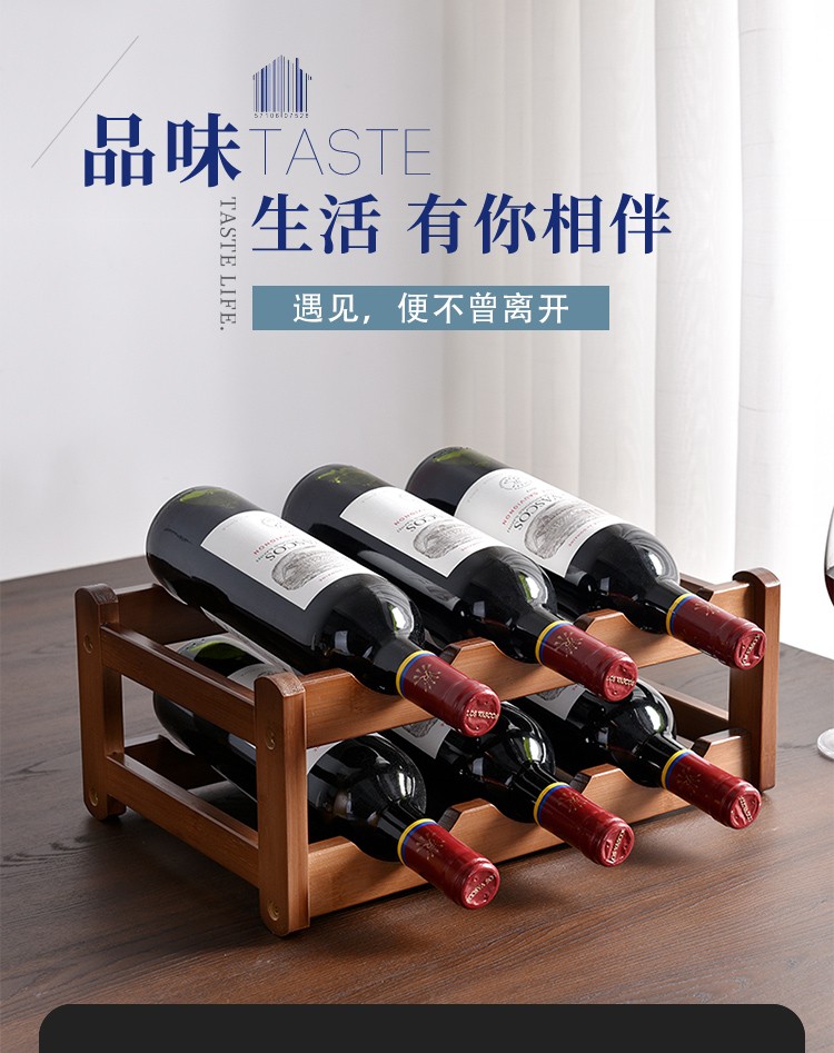 悠阳 红酒架摆件葡萄酒架子非实木家用小型现代简约红酒柜展示架红酒格子 二层简易酒架大号（8瓶）