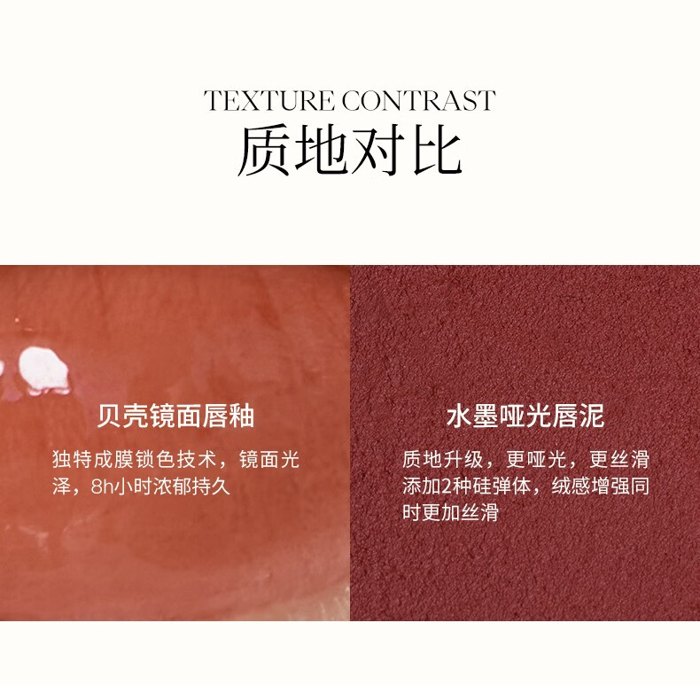 Joocyee 酵色贝壳唇釉显白水感轻薄玻璃唇釉高级显白 生日礼物女生 #08焦糖奶茶