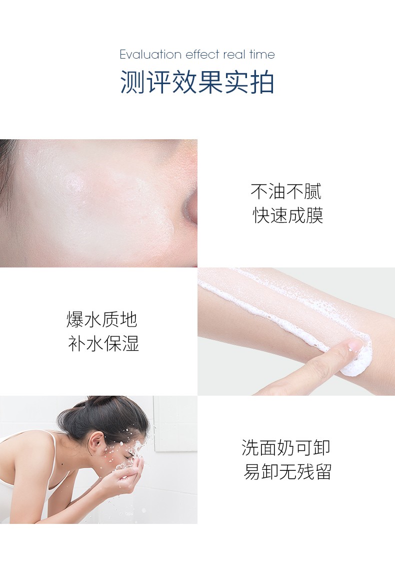 透蜜轻透防晒喷雾防晒霜SPF50隔离军训女男隔离紫外户外晒后修护 防晒霜30g