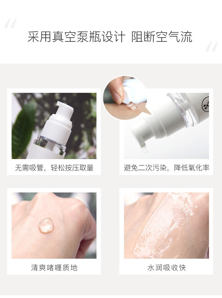 寻荟记芦荟胶补水保湿凝胶淡化痘印晒后舒缓呵护痘肌滋润芦荟膏敏肌可用 【超值装】芦荟原胶200g