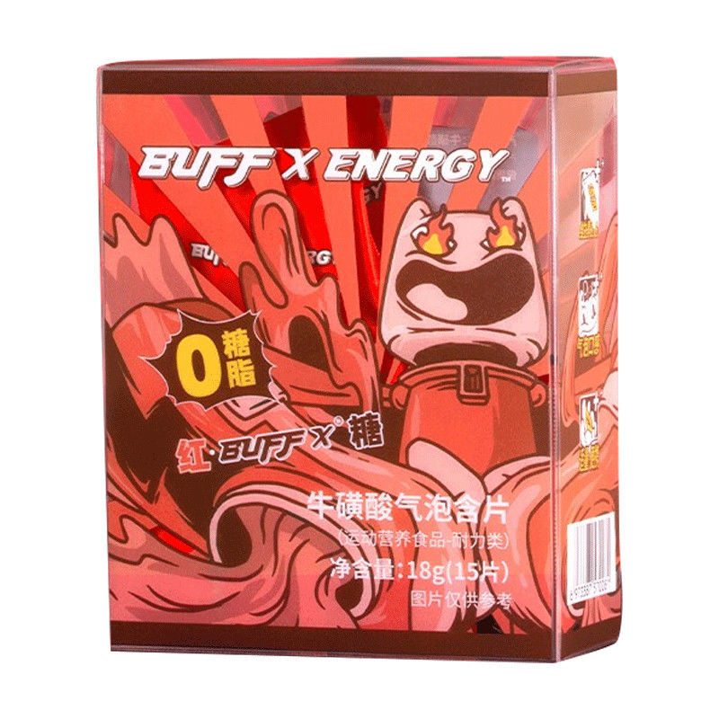 buff糖energy软糖红buff糖牛磺酸气泡含片运动营养耐力15颗4盒