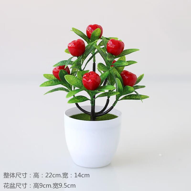 10，倣真綠植桌麪擺件盆栽發財果假花裝飾花束富貴果塑料乾花擺設 【吉慶果樹蘋果】（1盆裝）