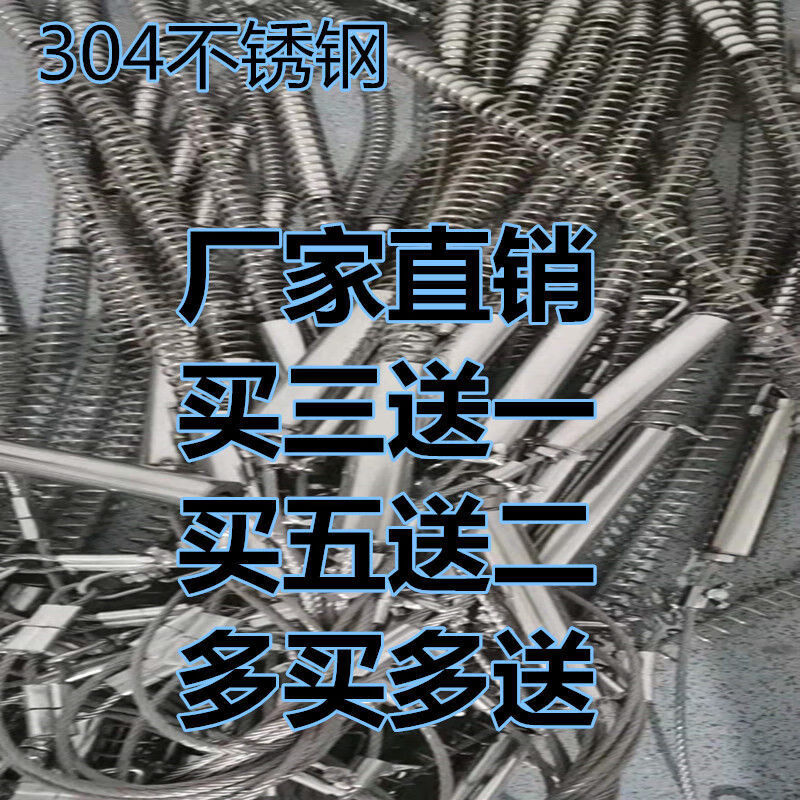 管弹簧野外钢丝拉紧使用生锈新款超软大弹力地全 两节 双丝 踏板