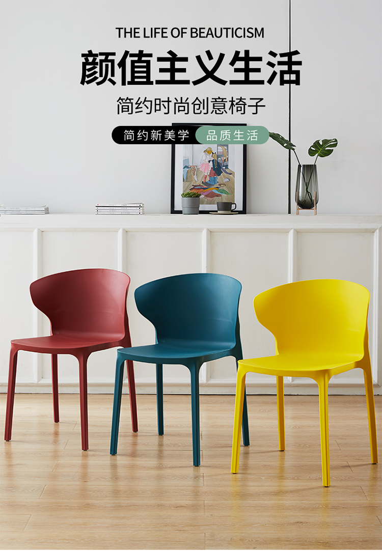 山户家具休闲椅加厚靠背椅子办公椅现代简约餐椅北欧家用椅子网红塑料椅 深绿色