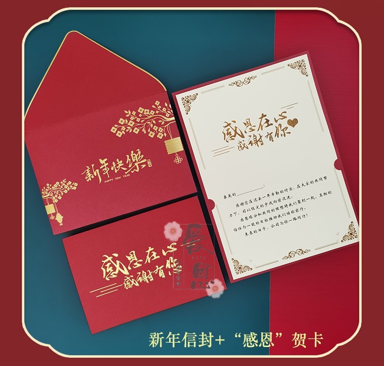 感谢贺卡定制创意商务礼品卡客户生日贺卡订做感谢信卡祝5份装感谢