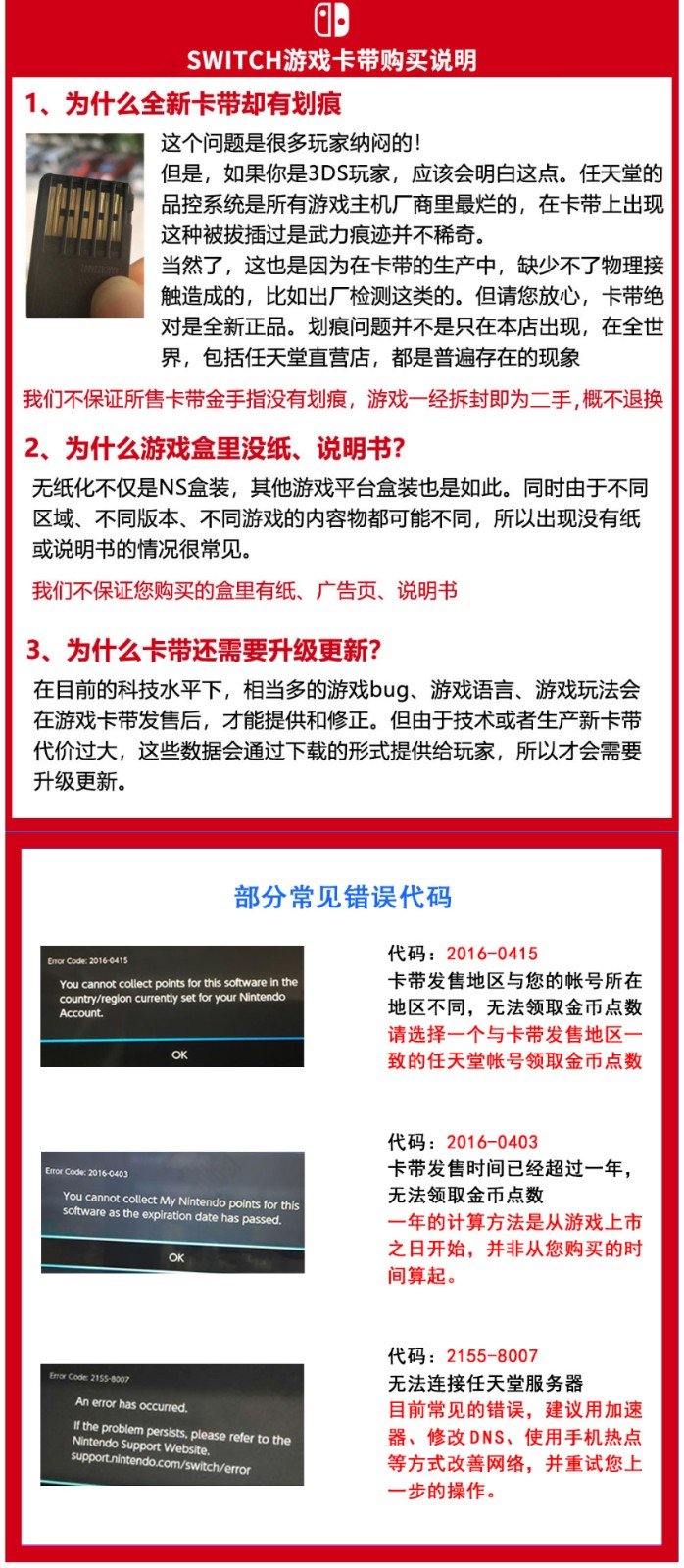 UBISOFT 任堂 Switch 游戏机游戏 NS异度神剑 3 异度之刃 3 *中文版 现货