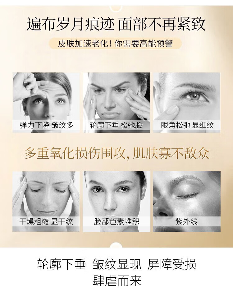 韩束（KanS）套装礼盒紧致补水保湿滋养弹润聚时光护肤品化妆品送生日礼物 【秋冬优选】紧致四件套礼盒