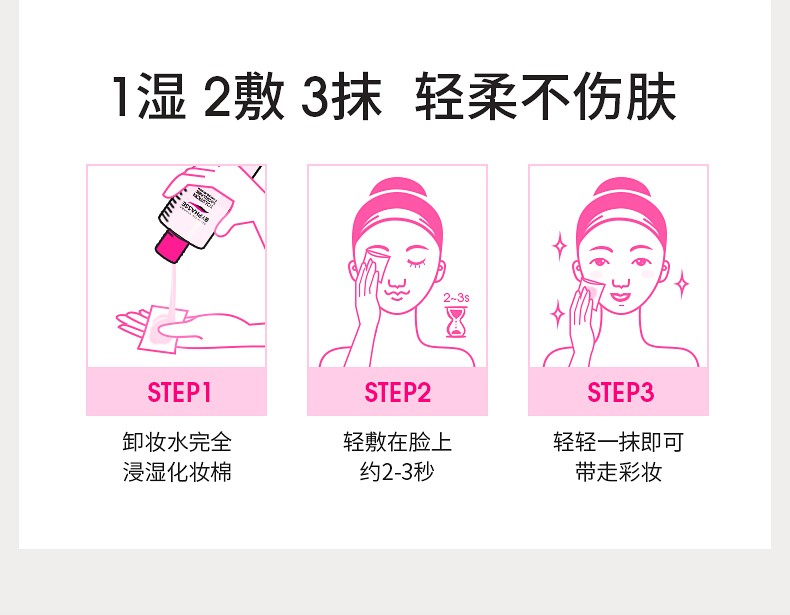 蓓昂斯Byphasse净颜卸妆水温和无刺激敏感肌水油分离卸妆液旅行套装明星同款 【2支囤货装】净颜卸妆水500ml