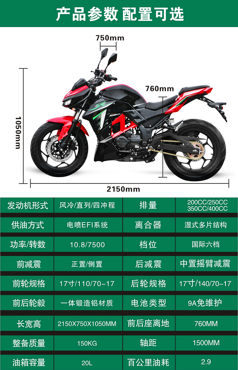 摩托车机车 全新国四大蟒蛇摩托车跑车400cc双缸水冷重机车小忍者跑车