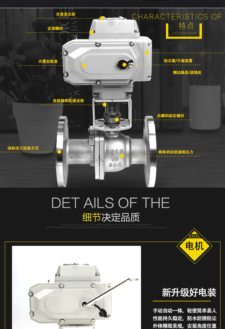 电动不锈钢铸钢法兰球阀 电动高温切断阀蒸汽阀dn15 50 100 dn200 304