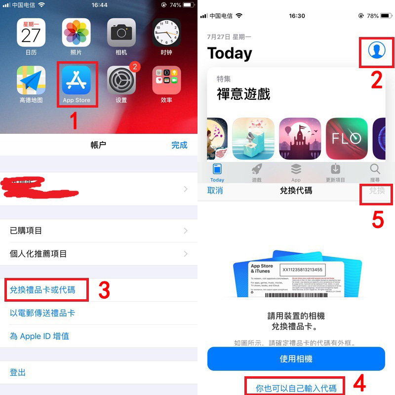 水果充值 礼品卡 gift card 直接上线索取正版卡密充值 日本 各种面值