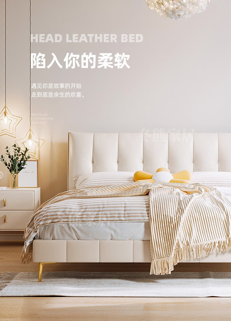 吉与 床 北欧简约真皮床双人主卧室奶油风小户型1.8米现代轻奢白色婚床 有机硅科技皮床 1500mm*2000mm  框架结构