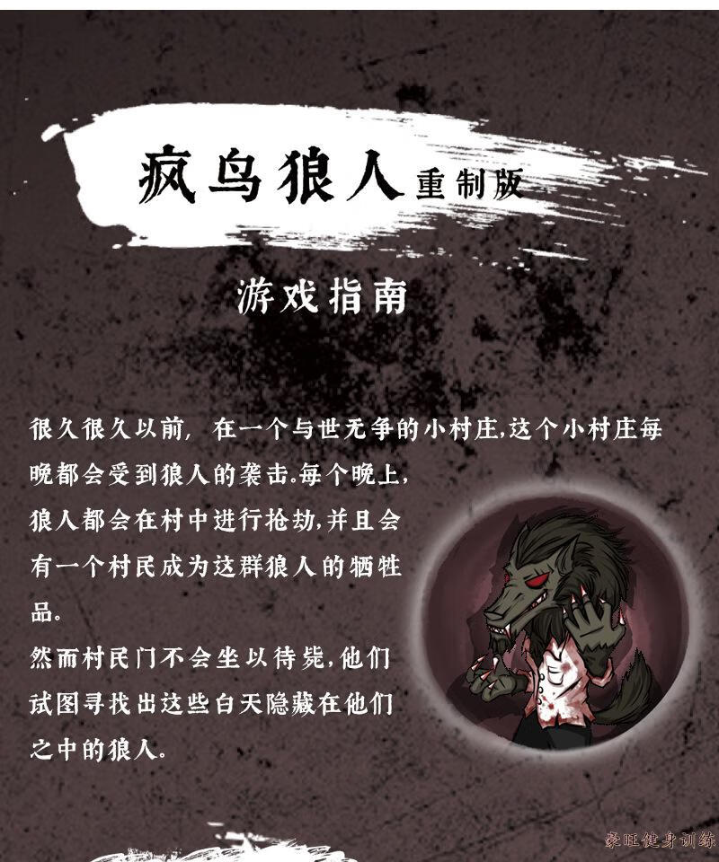 极速逃脱桌游卡牌全套多人极限活命岛密室三国杀儿童成年聚会游戏极速