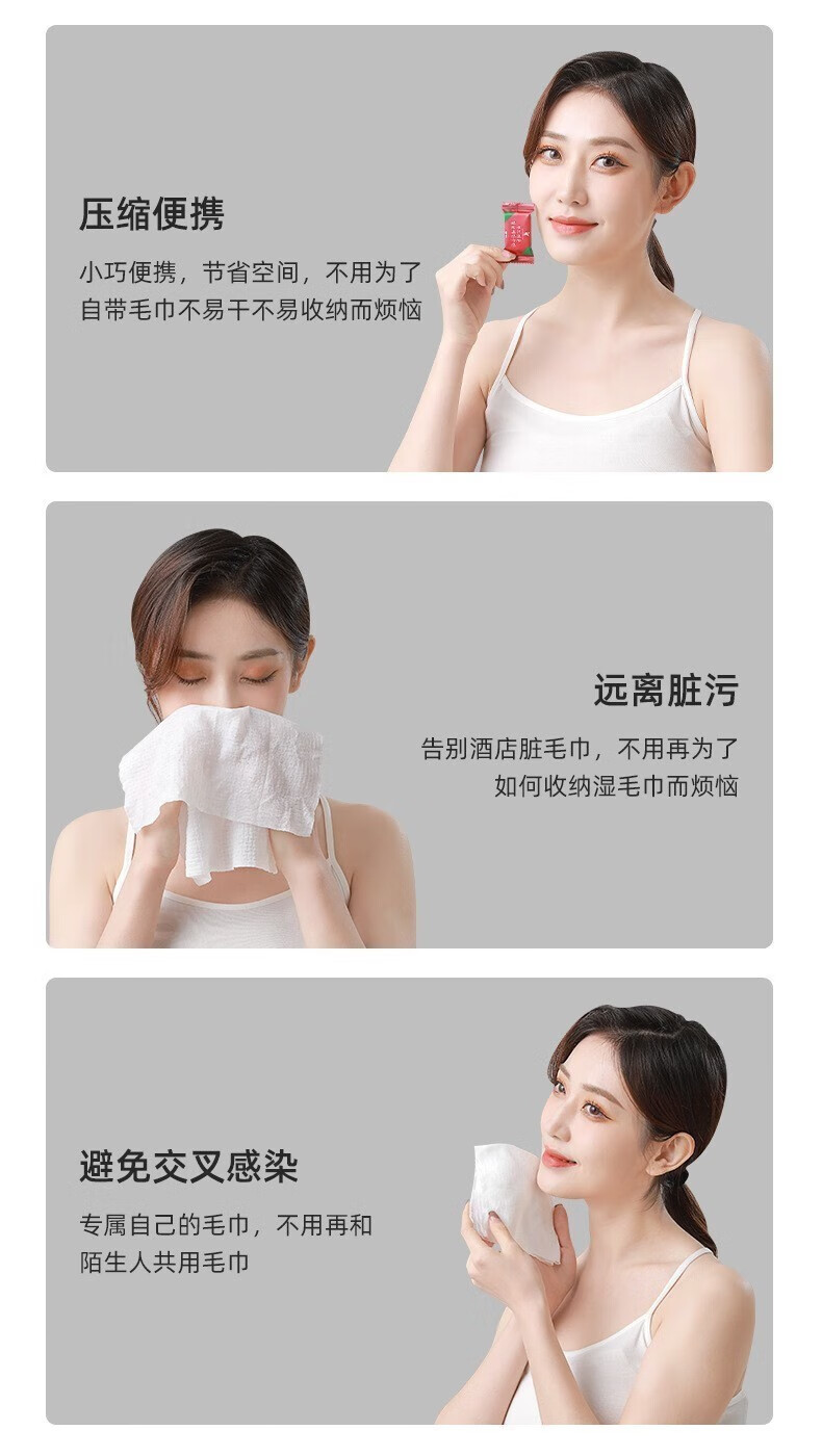 话语一次性压缩毛巾加厚洗脸巾旅行便携式洁面巾压缩毛巾 2包