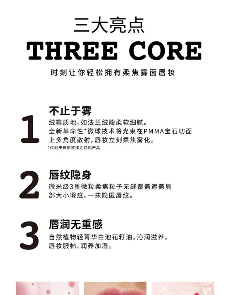 玛丽黛佳（MARIE DALGAR） 骑士系列-绒雾面显白不易沾杯脱色隐唇纹唇mini口红1.8g V523
