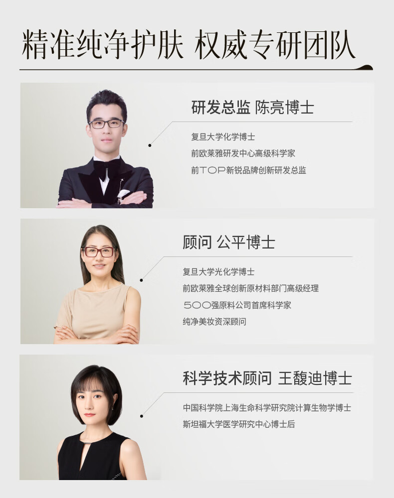 三草两木（SASELOMO）自然之礼春生秋实四季礼盒补水保湿洁面护肤套装洗面奶面霜水乳 紫苏清润鲜萃三件套（水+乳+霜）
