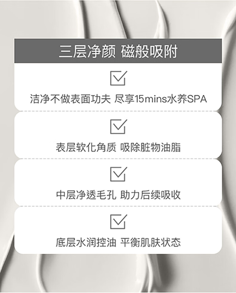 RYDEEN白泥净颜清洁面膜125g 深层清洁毛孔泥膜保湿 净澈醒肤清洁面膜