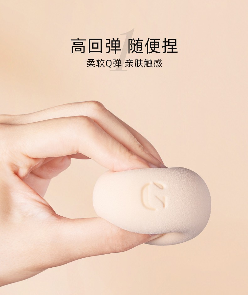 嘉利玛美妆蛋经典粉扑海绵蛋彩妆化妆球不吃粉BB干湿两用彩妆蛋两只装 1盒两只装经典款