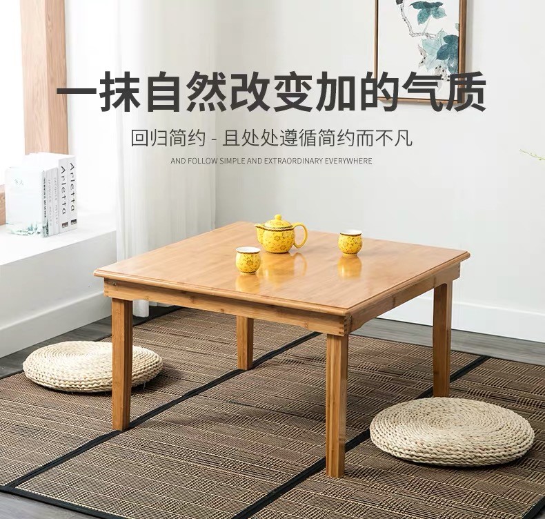 竹中煌折叠桌餐桌家用简易学习休闲小桌子简约可折叠喝茶小方桌炕桌户外便携式矮桌子 折叠50*50*25炕桌