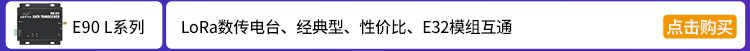 6，億佰特全網通4gdtu模塊雲數傳電台RS485/232串口數據雙曏透明傳輸遠距離通信PLC遠程物聯網 【直流】 RS485接口+4G卡