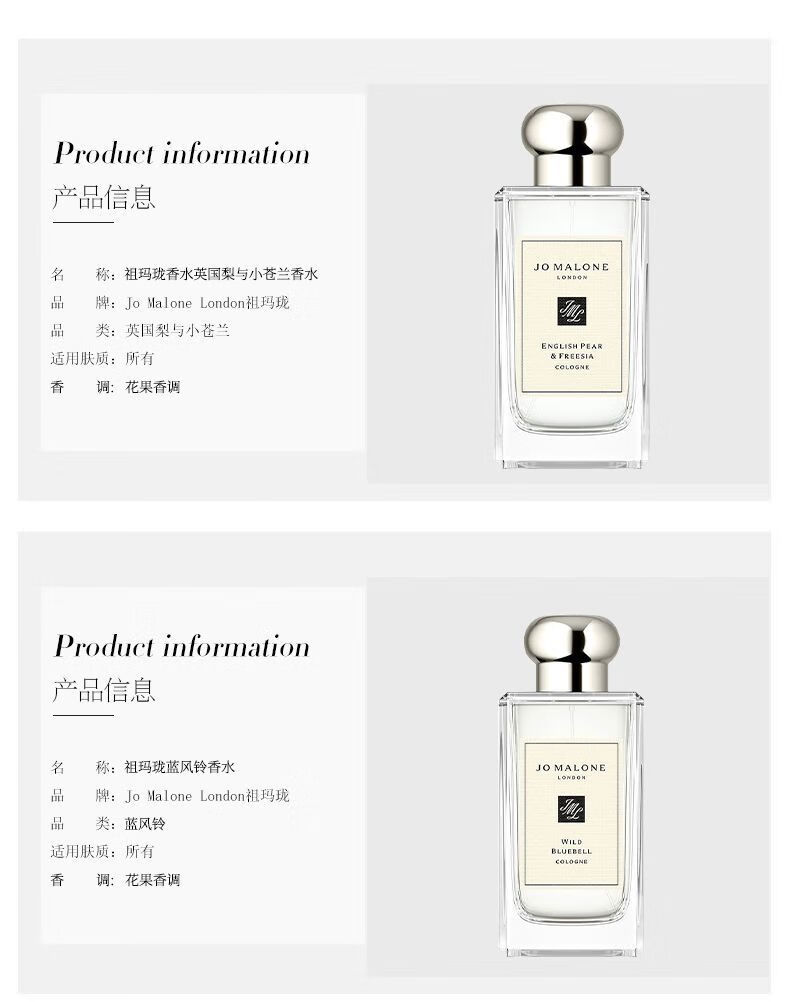 淮夏【海外保税】英国梨与小苍兰心动挚爱男女士持久100mL情人节礼物 蓝风铃100ML