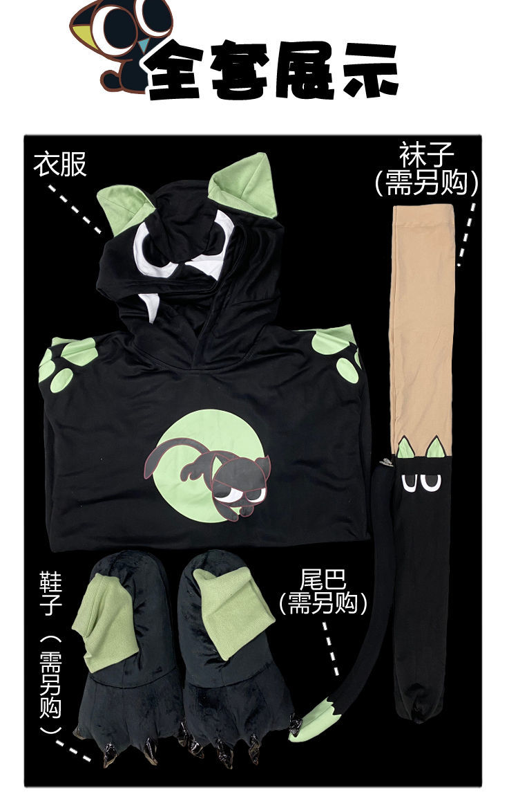和平cos服全套装精英暴走罗小黑系列吃鸡游戏卫衣cos