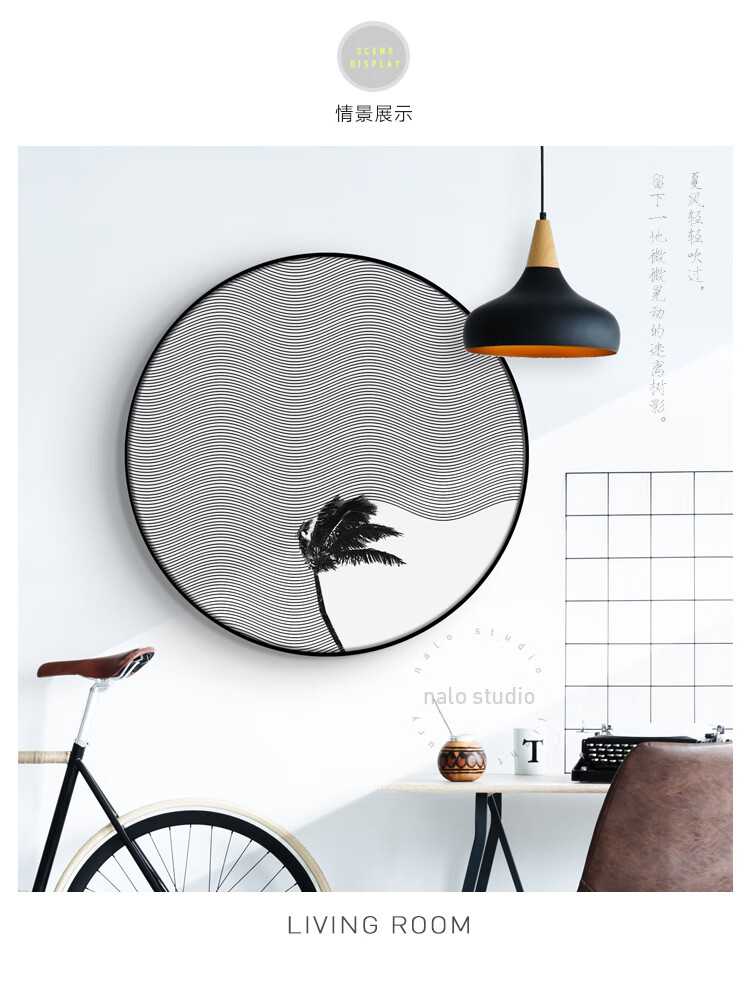黑白灰风格挂画现代简约ins装饰画黑白壁画圆形墙面挂画w a款-调皮的