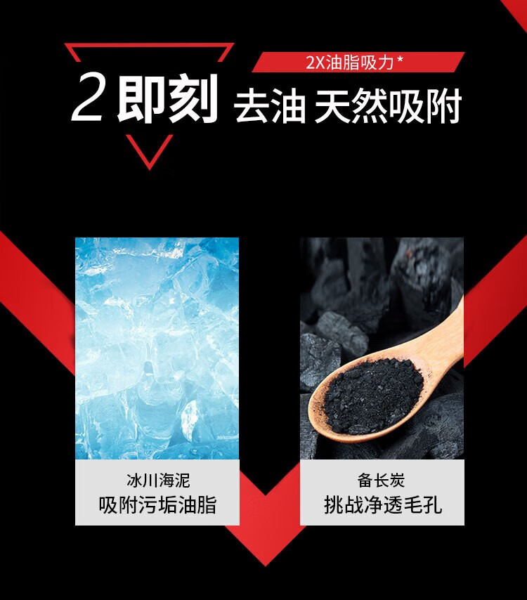 高夫洗面奶男 净源控油祛痘洁面液温和祛痘控油平衡 150ml