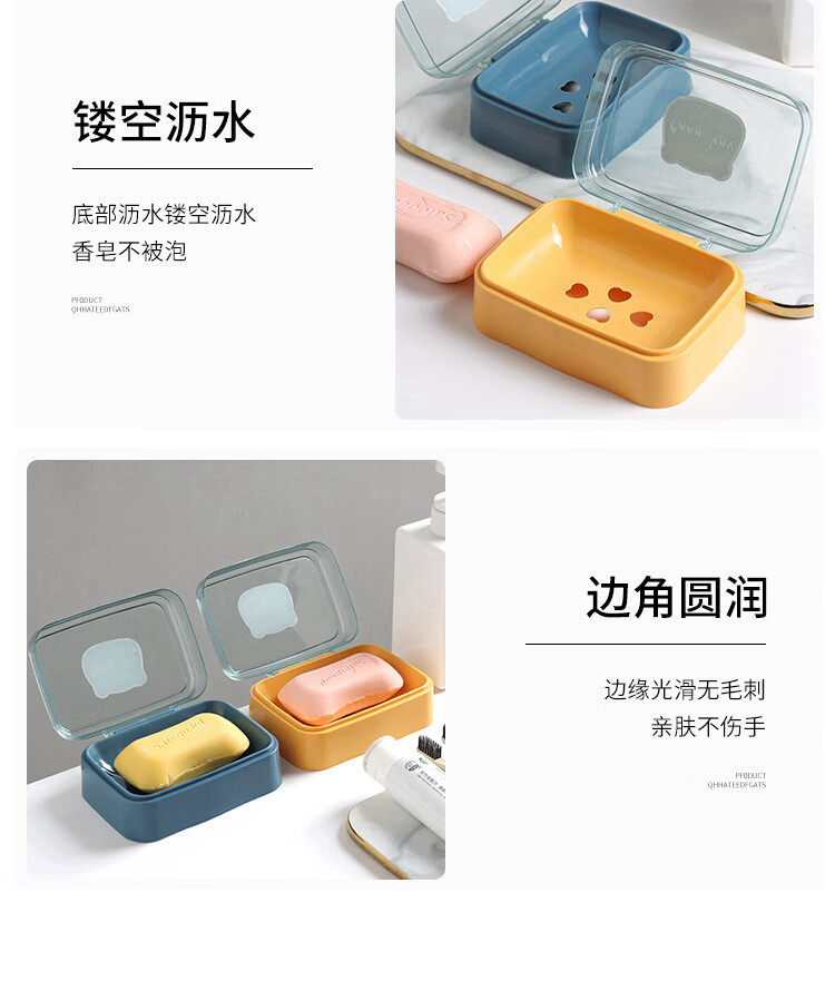 迈凯都 创意居家肥皂盒居卫生间用品用具小百货家用大全生活家庭实用小东西收纳 颜机随机 3个装