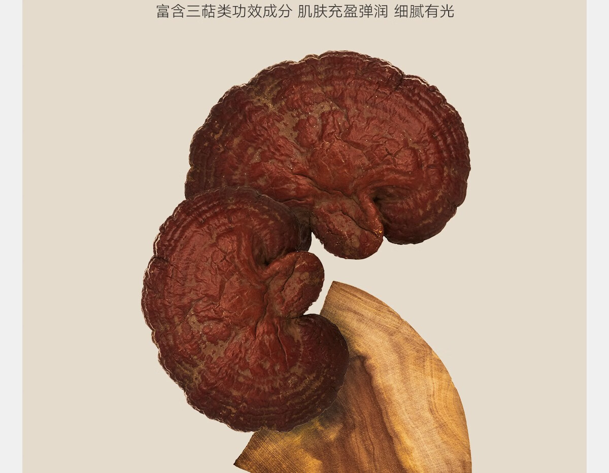雏菊的天空【品牌上新】白檀如月抗皱精华油紧致抗皱补水保湿精华油面部精华 白檀如月精华油 30ml
