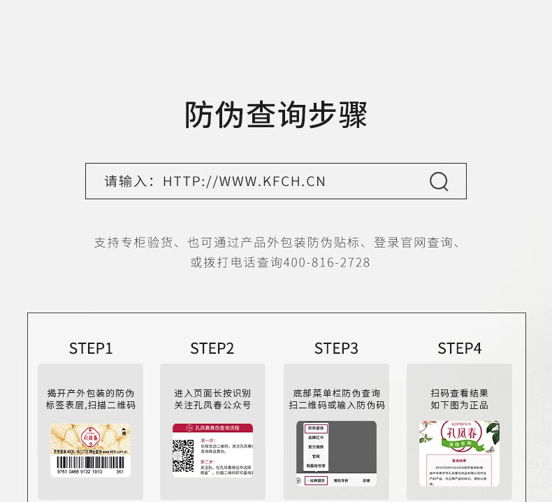 孔凤春马齿苋爽肤水补水喷雾国货调养水保湿舒缓敏感肌肤男女学生化妆水 【保湿喷雾】保湿喷雾200ml