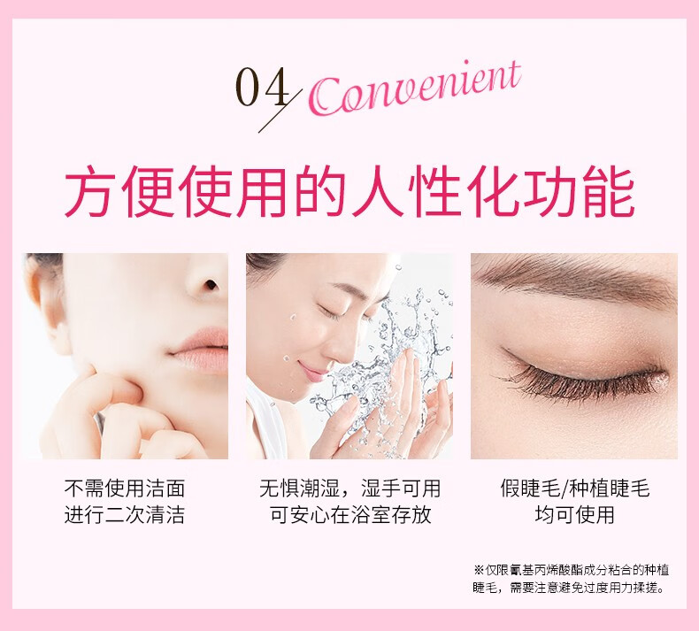 艾天然（Attenir） 艾天然attenir 净颜亮肤卸妆油 卸妆水液乳膏快速乳化不油腻 缤纷玫瑰香175ml*2