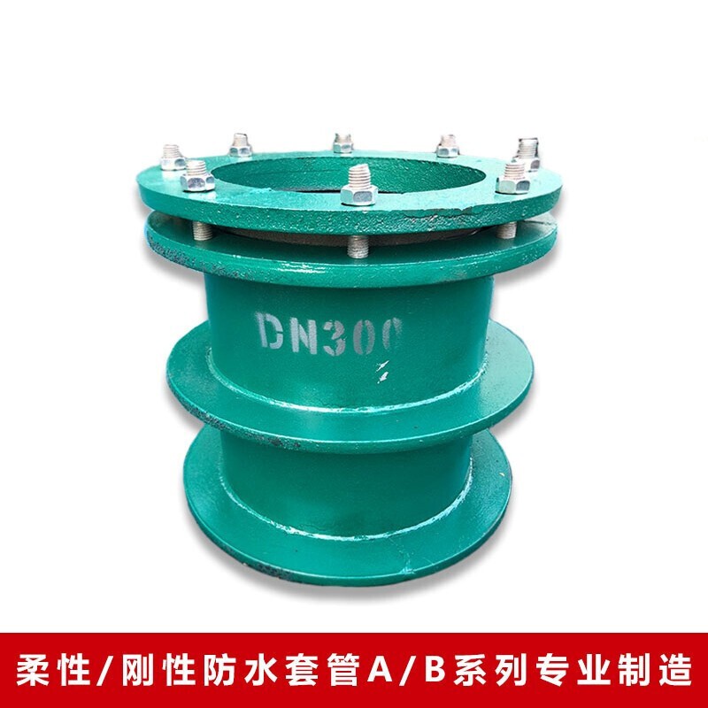 定制穿墙柔性预埋防水套管中标国标a型柔性防水套管dn15dn2000dn200