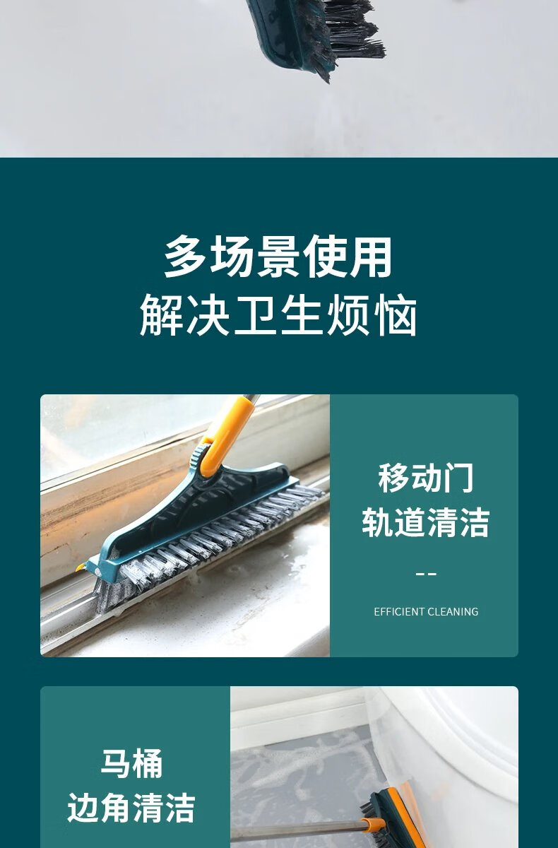 地刷卫生间刷地板刷硬毛浴室刮水地缝刷刷洗墙无死角清洁缝隙洗地刷洗墙无死角清洁 缝隙刷详情图片13