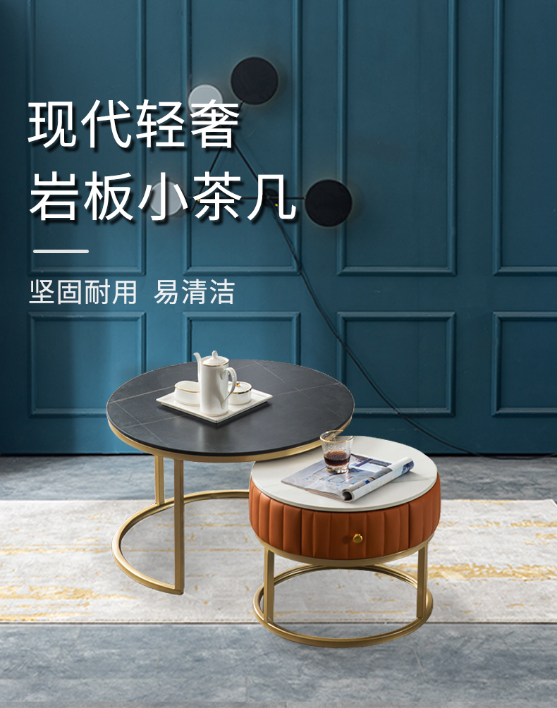 牧席 意式轻奢岩板大理石茶几现代简约客厅家用小户型圆形组合茶几 轻奢岩板组合茶几【直径70+50】