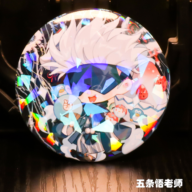 咒术回战吧唧镭射五条悟狗卷棘徽章宿摊伏黑惠挂件动漫二次元周边 野