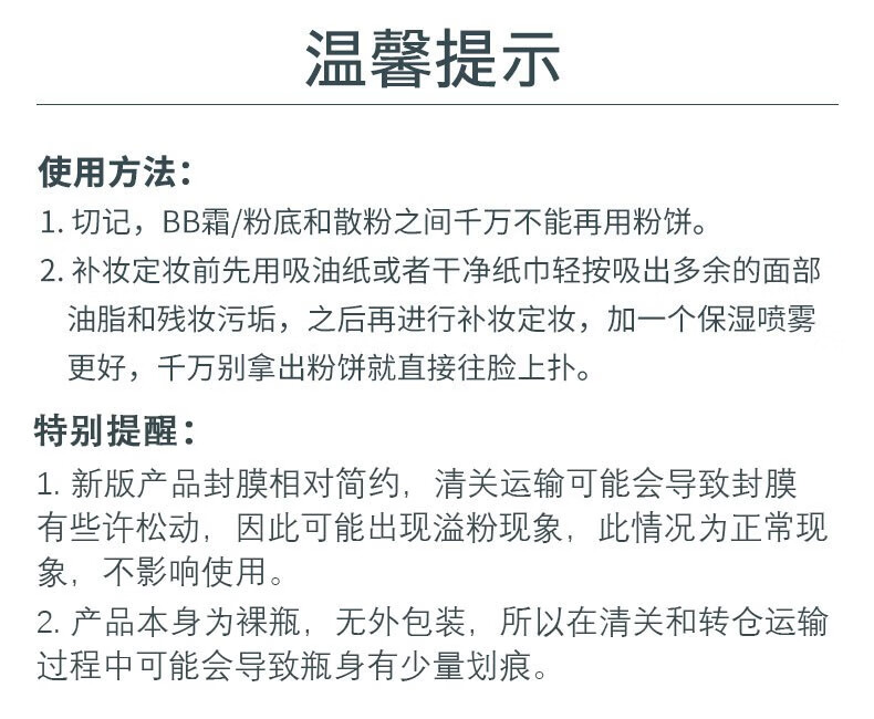 RCMA散粉黑胡椒粉散粉定妆粉持久控油防汗自然持妆不脱妆 85g 无色透明散粉（普通肤色使用）