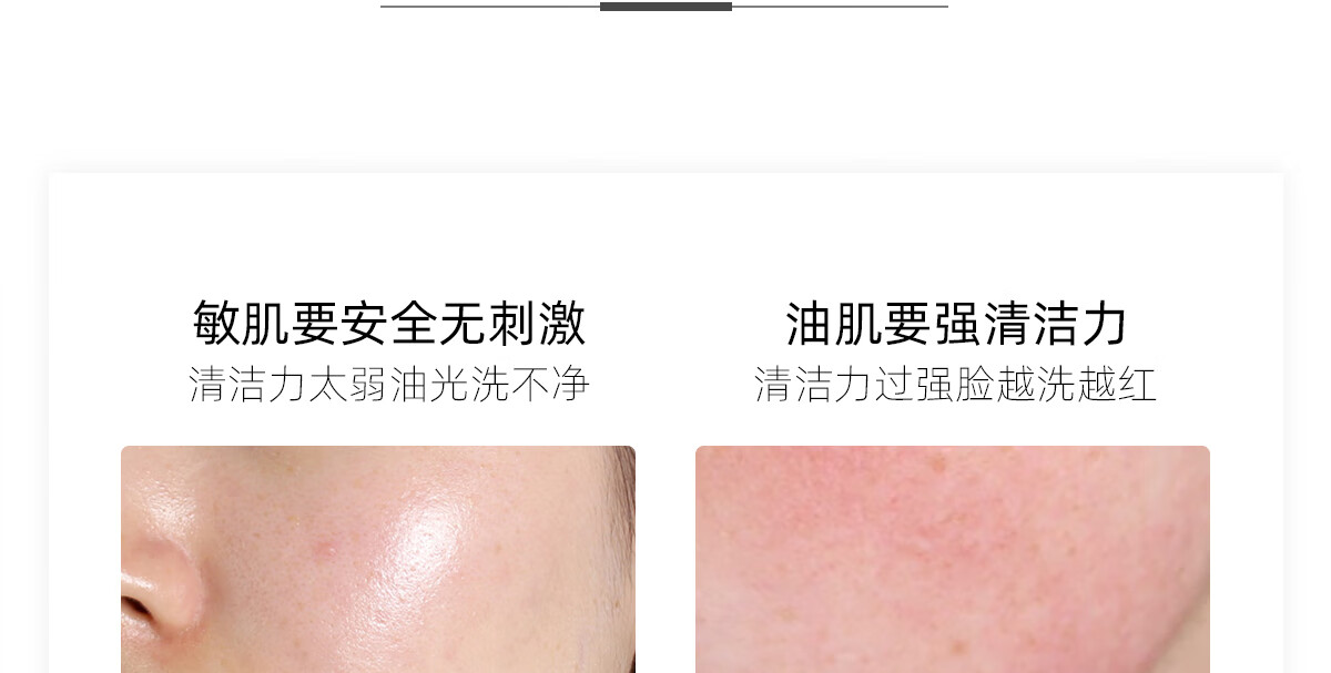 海言海语净颜舒缓洁面乳深层清洁保湿氨基酸表活男女洗面奶泡沫绵密 120g