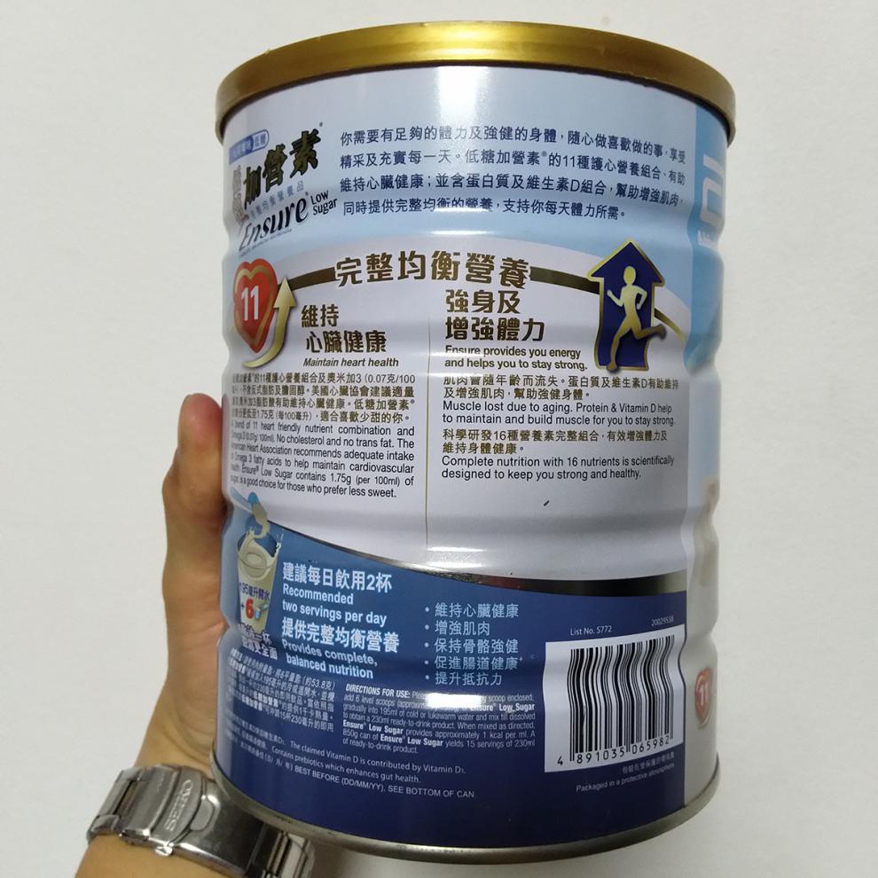香港购美国雅培金装低糖加营素奶粉呍呢嗱味成人老人均衡营养850g 1罐