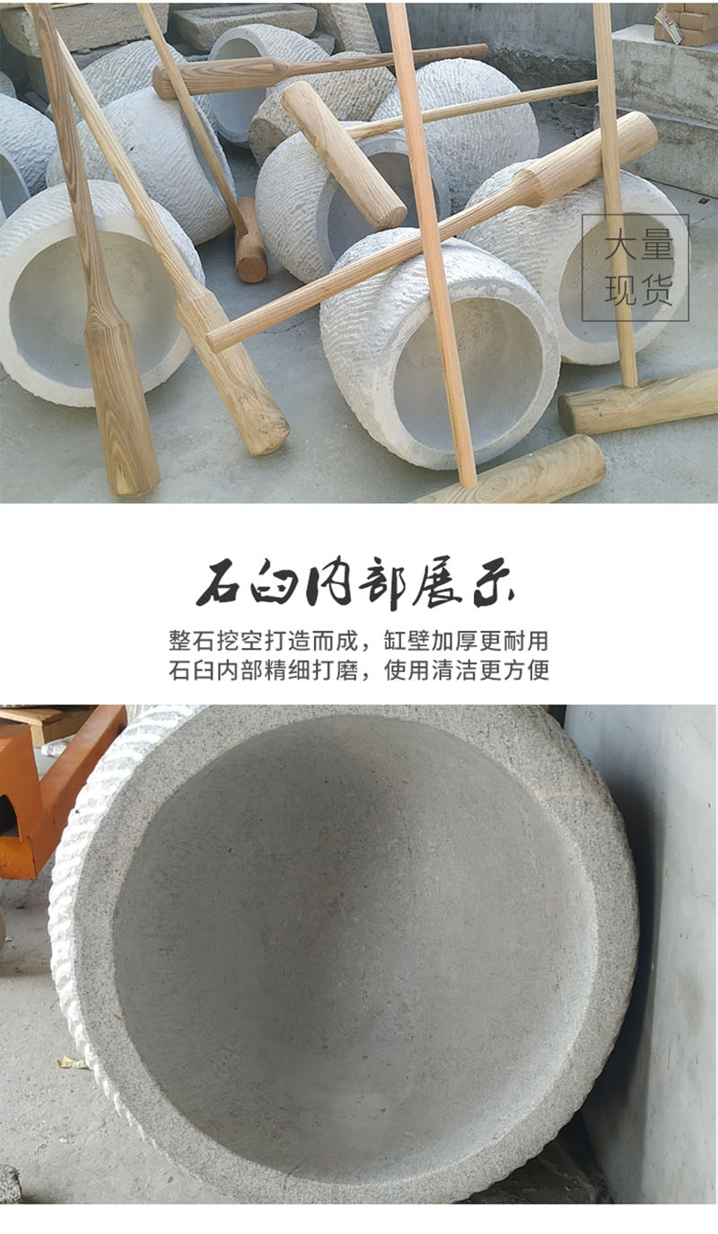 家用打糍耙石臼老式打年糕打麻糍特大号石窝传统捣辣椒农村老石臼石臼