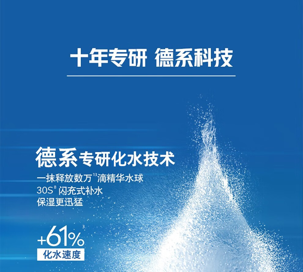妮维雅（NIVEA）精华露小蓝管男士护肤化妆品补水保湿面部精华礼物送男朋友 水活畅透精华露50g小蓝管