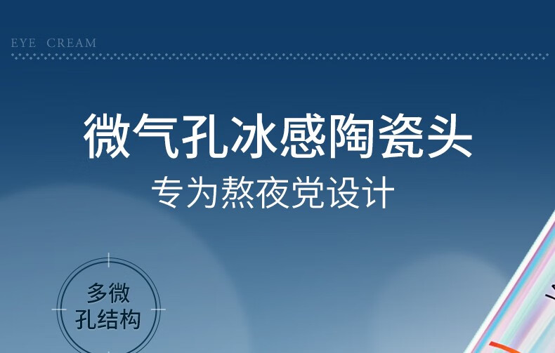 修正抗皱眼霜 全脸眼纹眼圈纹紧致抗皱补水亮提拉皱纹 3支装多效修护紧致眼霜套装