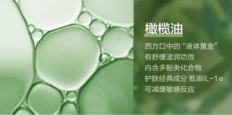 曼秀雷敦（Mentholatum）修护唇炎滋润保湿防干裂去死皮润唇膏日本原装进口 薄荷味 2.3g/支