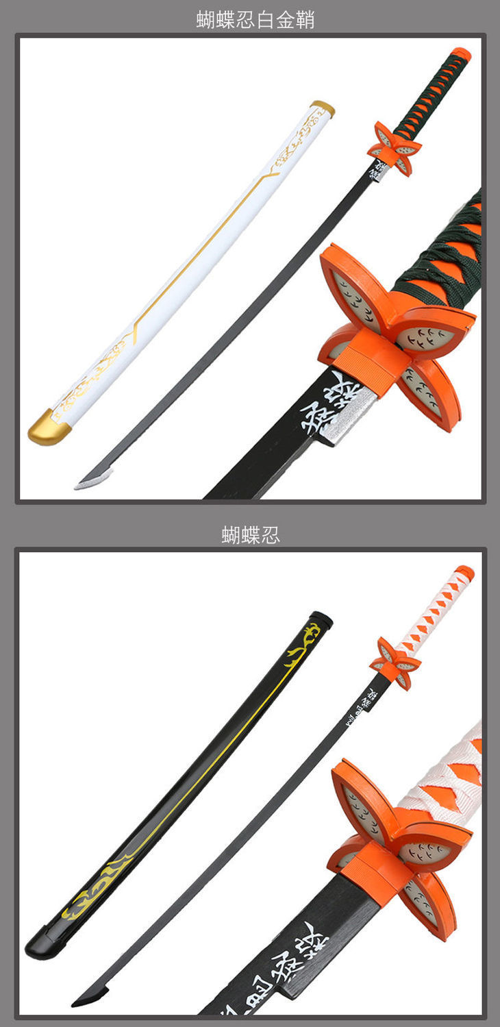 鬼灭之刃动漫cos道具刀灶门炭治郎我妻善逸蝴蝶忍富冈