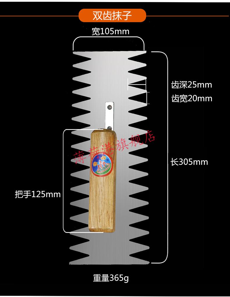 贴瓷砖工具大全瓦工新型工具全套装修大全贴地砖瓷砖找平铺抹泥刀带齿